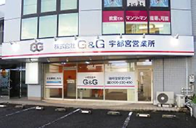 宇都宮営業所